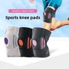 Ремни Регулируемые Компрессионные Силиконовые Амортизирующие Баскетбольные Велосипедные Для Активного Отдыха Альпинистские Компрессионные Ремни Спортивный Наколенник