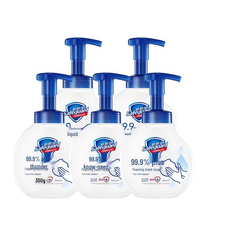 Safeguard Pure White Fragrance Foam Antibacterial Hand Wash, 5-Pack