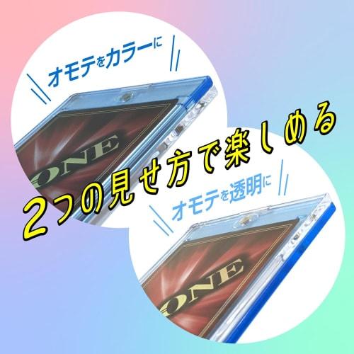 Allone Magnetic Card Loader, Pastel Red, UV 35PT, Set of 2, 7.3 x 1.4 x 11 cm, Acrylic, Protects Against Scratches and Dirt, Ideal for Collectibles, U