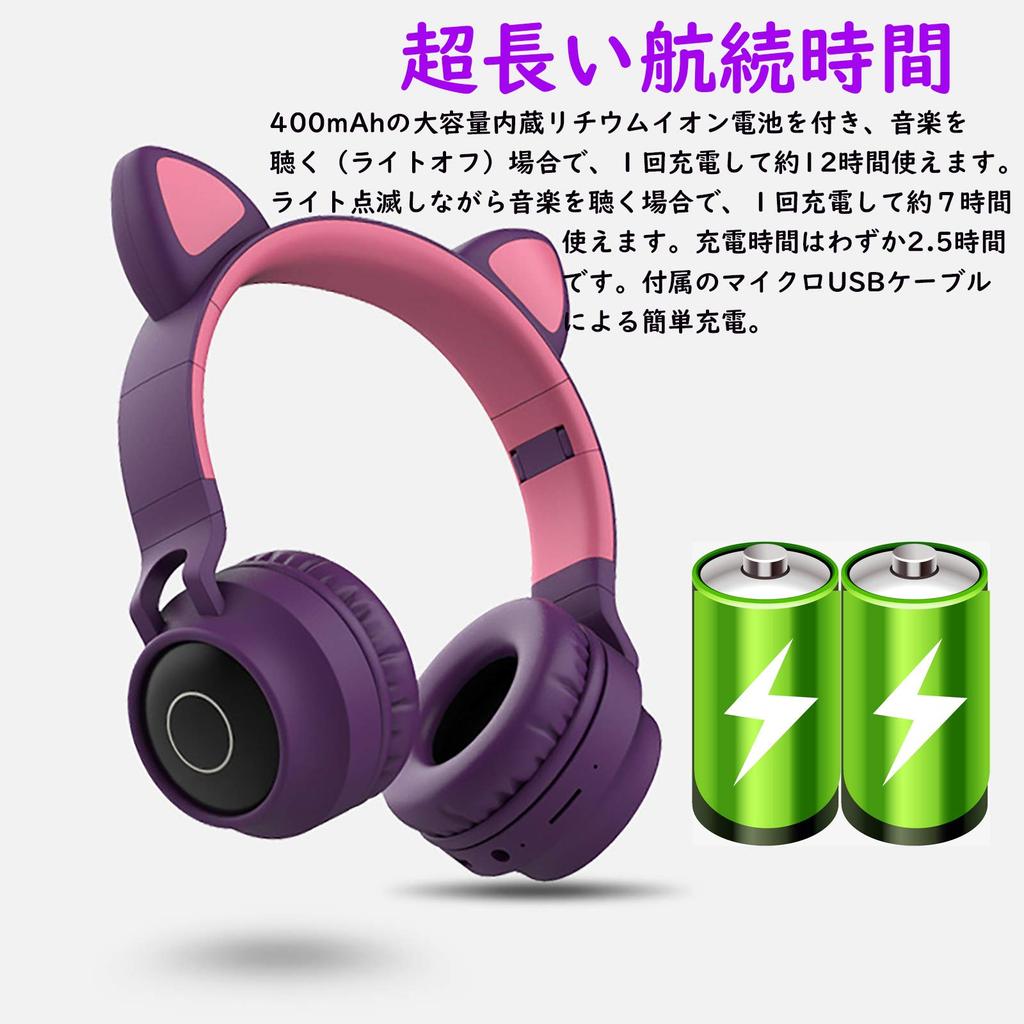 Cat Ear Wireless Bluetooth Headphones with Bluetooth Headphones for Sparkling Rainbow Color Bluetooth TF Card Adjustable Stereo Headset for Kids and