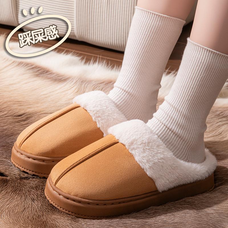 Flap Plush Thick-soled Cotton Slippers Autumn and Winter Wool Drag Couple Indoor Plush Warm Shoes