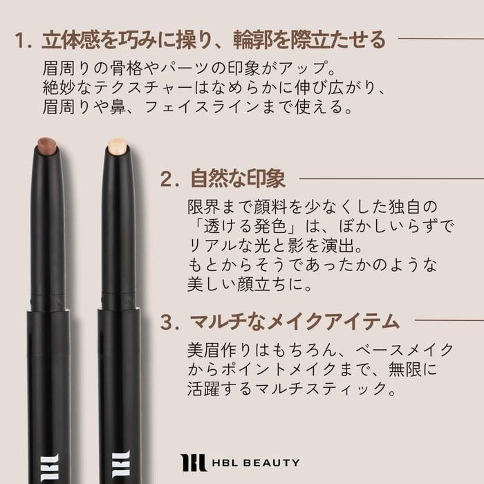 HBLBEAUTY Секретный стик 01 Хайлайтер 0,4 г - Для бровей, Контуринг лица