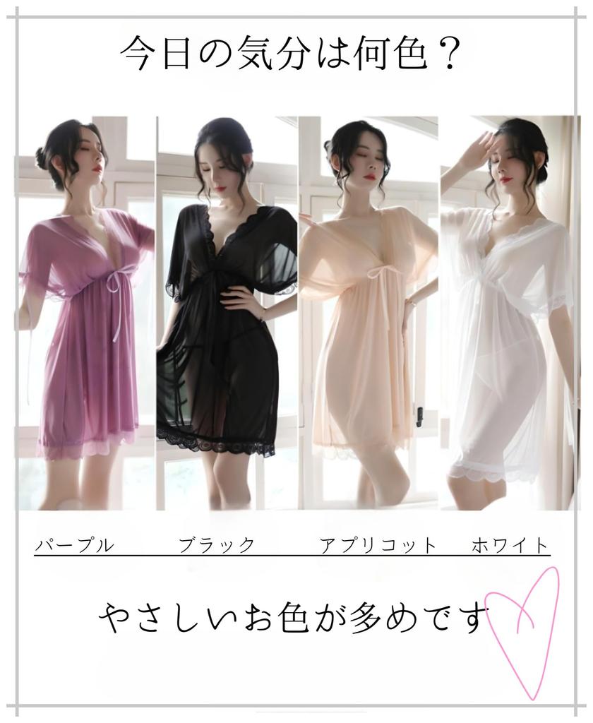 Dolman Sleeve Sexy Babydoll Loose Fit Lingerie and Shorts Set Sheer Camisole for Women [AQURAD] S-XL (White)