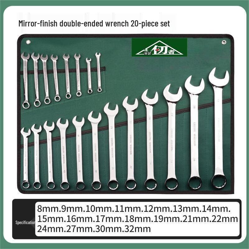 Zhan Ren Zhe Reinforced High-Hardness Combination Wrench Set