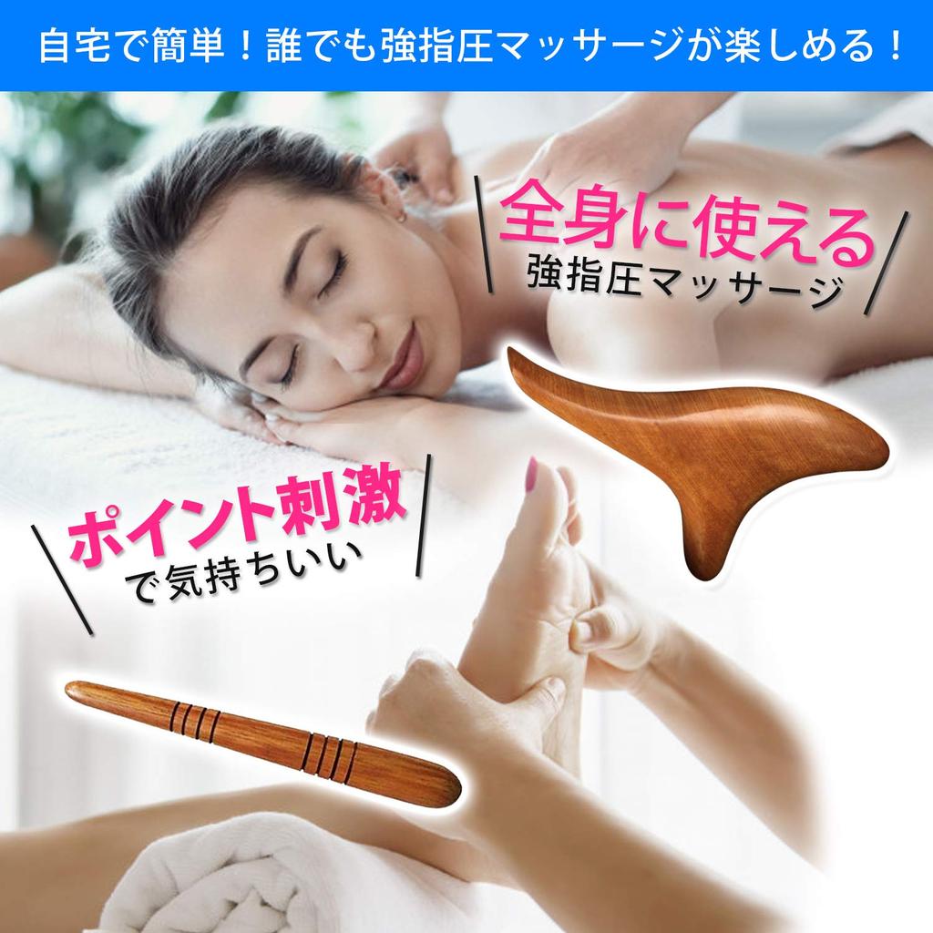 Cocorave Massage Set of Pressure Point Massage Sticks for and Calves Sticks, 2, Feet, Shoulders,