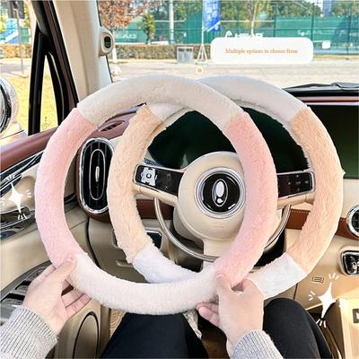 Осенне-зимний чехол на руль автомобиля, простой сшивной чехол на руль, плюшевый, удобный, теплый, антифризный руль
