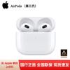 Apple AirPods 3-го поколения