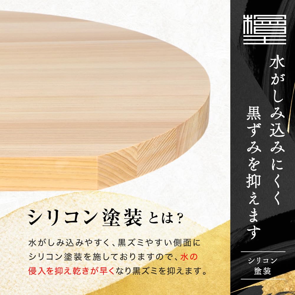 Made In Japan Hinoki Cutting Board Large 35 X 32 X 2 Cm Mainata Cutting Board Hinoki [Hinoki King] D-shaped [Wooden Hinoki]