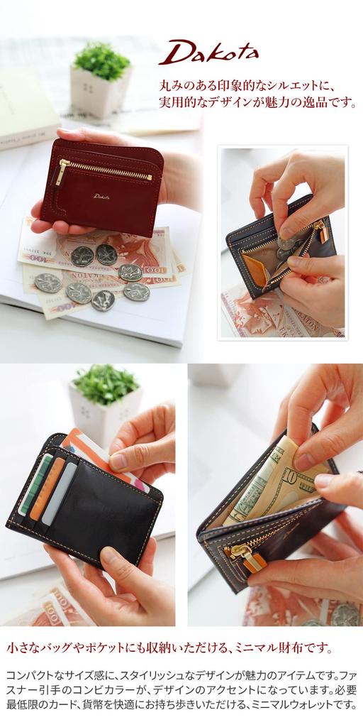 Wallet with coin genuine brick [Dakota] purse, leather, women's DA-30526-44