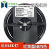 Светодиоды SMD 0805 Высокой яркости Разноцветные Световые Бусины - Красный, Желтый, Синий, Зеленый, Белый (3000 шт. на катушке)