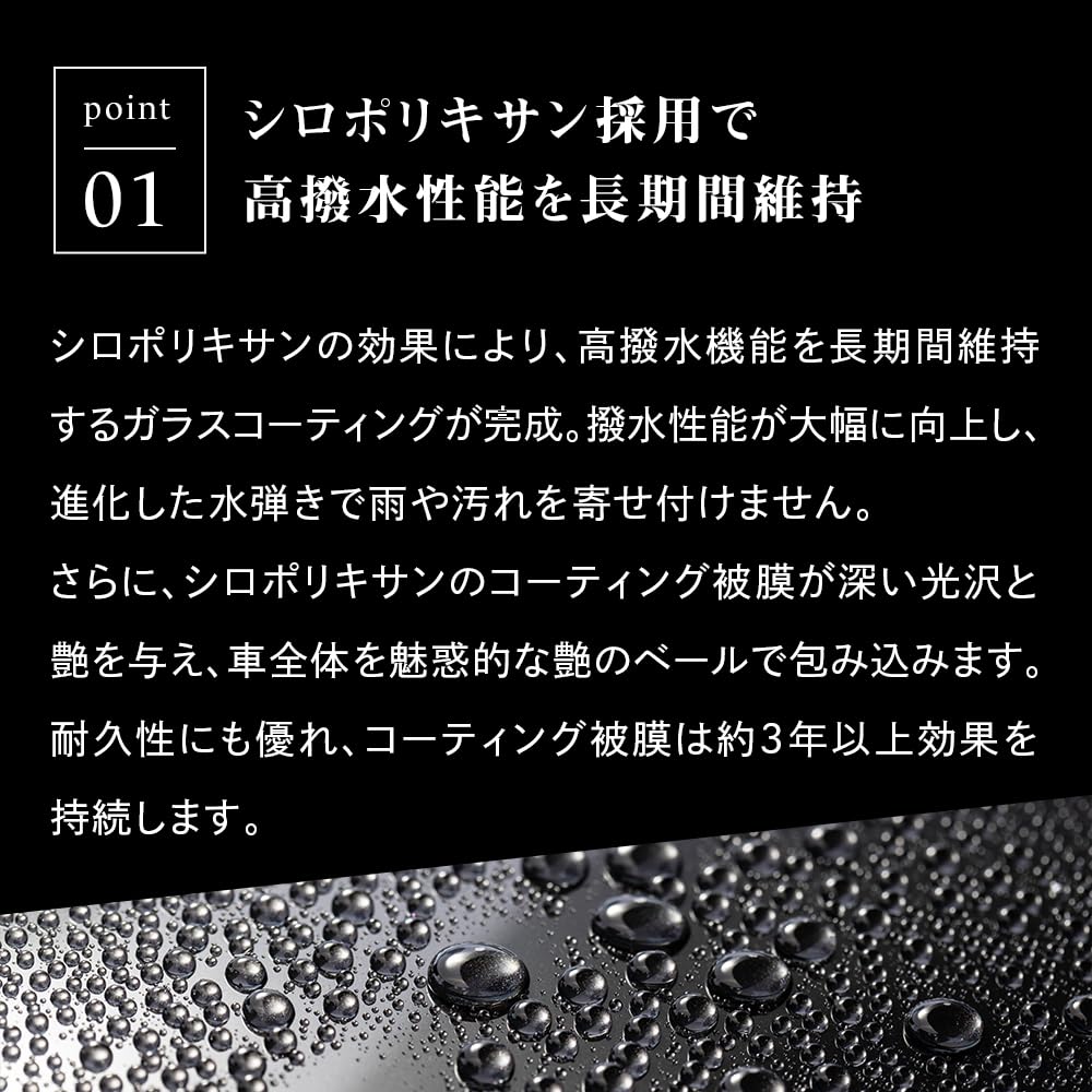 Pika Pika Rain Premium Hardened Glass , - Slippable, HTRC3