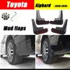 For TOYOTA Alphard 2011- Mud Guards Car Mud Flaps Fender Splash Guard Alphard Mudguards Alphard Mud Flap 4PCS