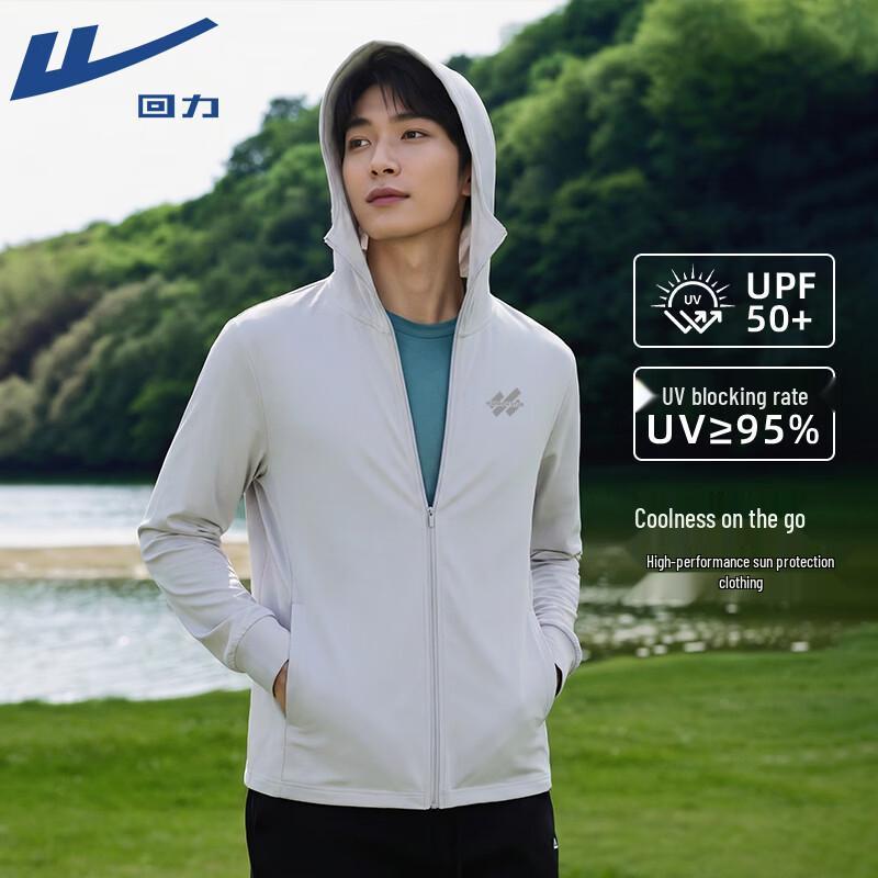 Warrior Men's Ice Silk Sun Protection Hoodie