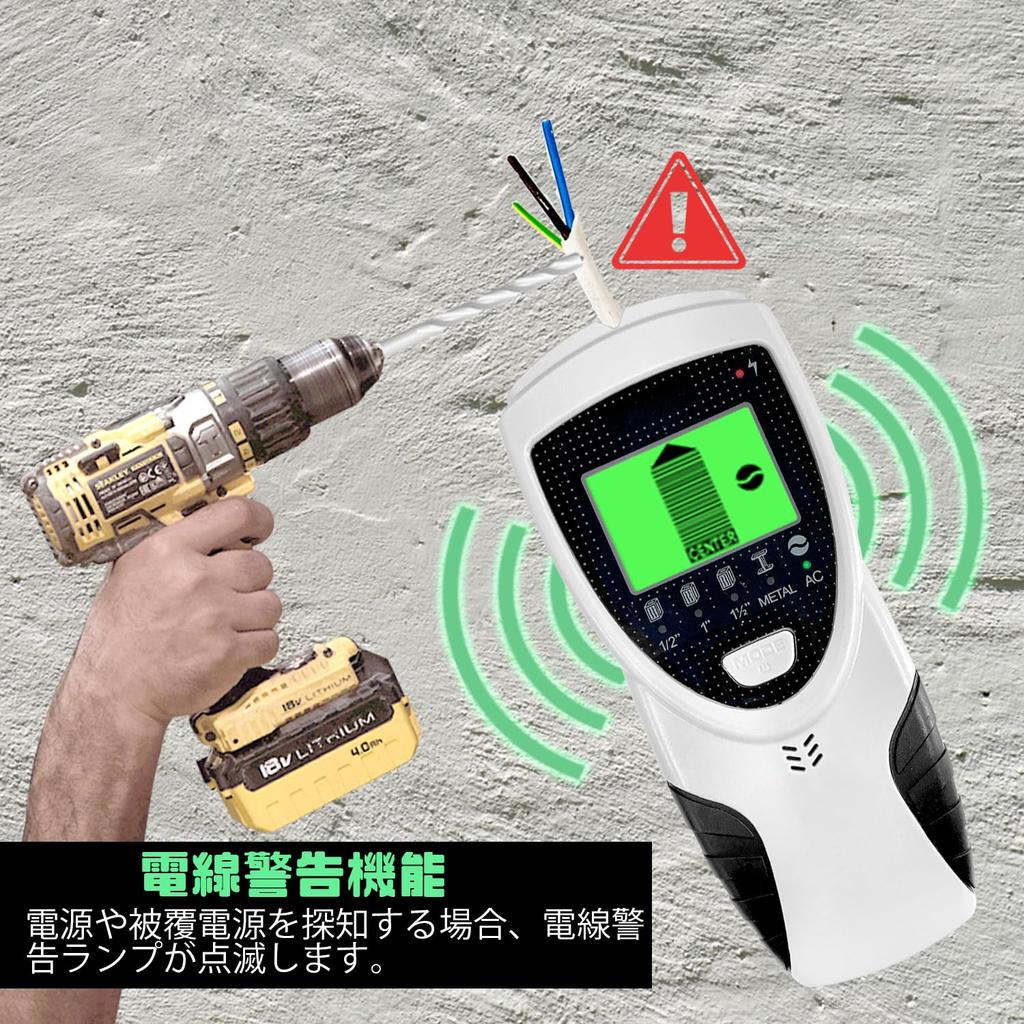Socpuro Wall Back Sensor, Base Sensor, Searching for WoodMetalAC Wiring, 5in1 Base Checker, Wood, Metal Detection, Against the Wall, Wall, Ceiling,