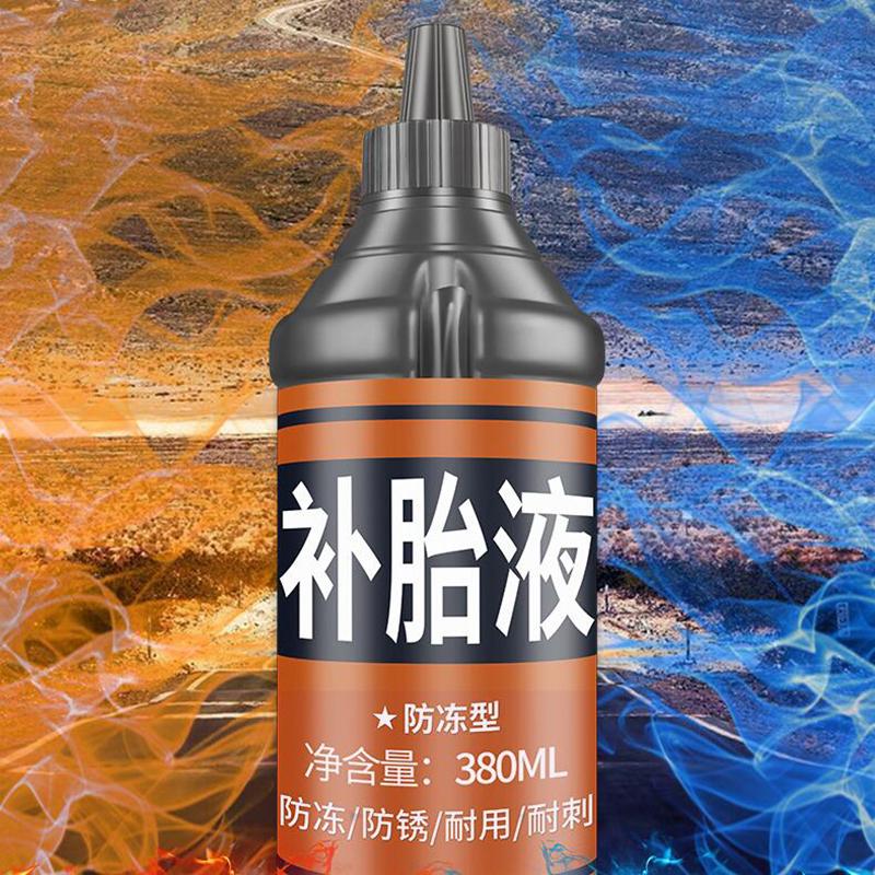 1 шт. 380 мл большой емкости комплект для ремонта автомобильных шин неразрушающий быстрый ремонт спущенных шин герметик для шин малых и средних колес