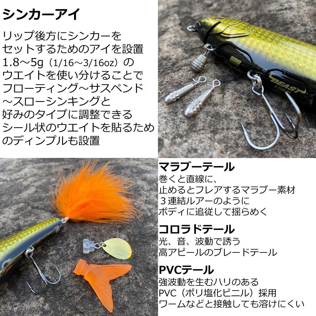 AbuGarcia Big Bait Beast 175F Max Chart AHBST175F-MXCH