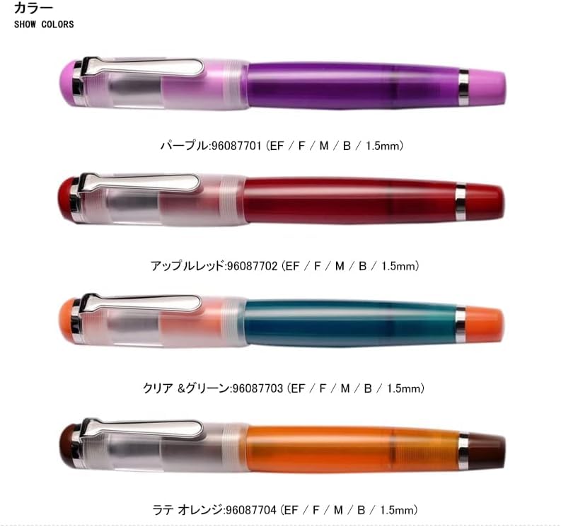 Перьевая ручка OPUS 88 OMAR Apple Red Eyedrop Stub 1,5 мм OP96087702-15