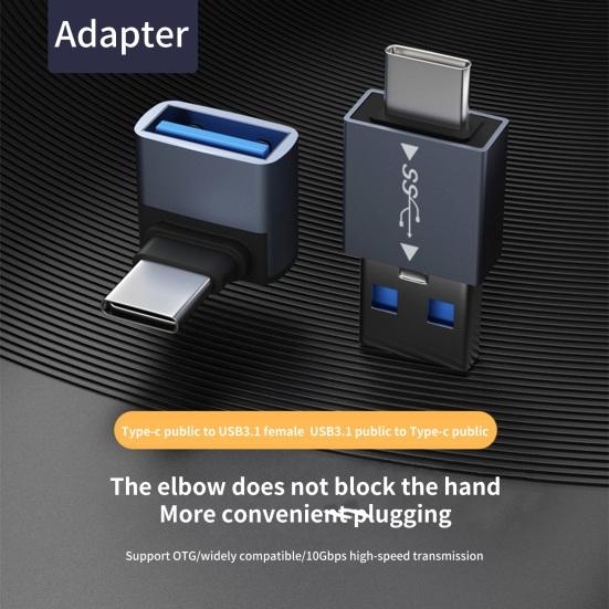 Преобразователь Type-C на USB Прямой угол OTG Мини 10 Гбит/с Передача данных Универсальный Type C Папа на USB A Мама Конвертер Компьютерные Аксессуары