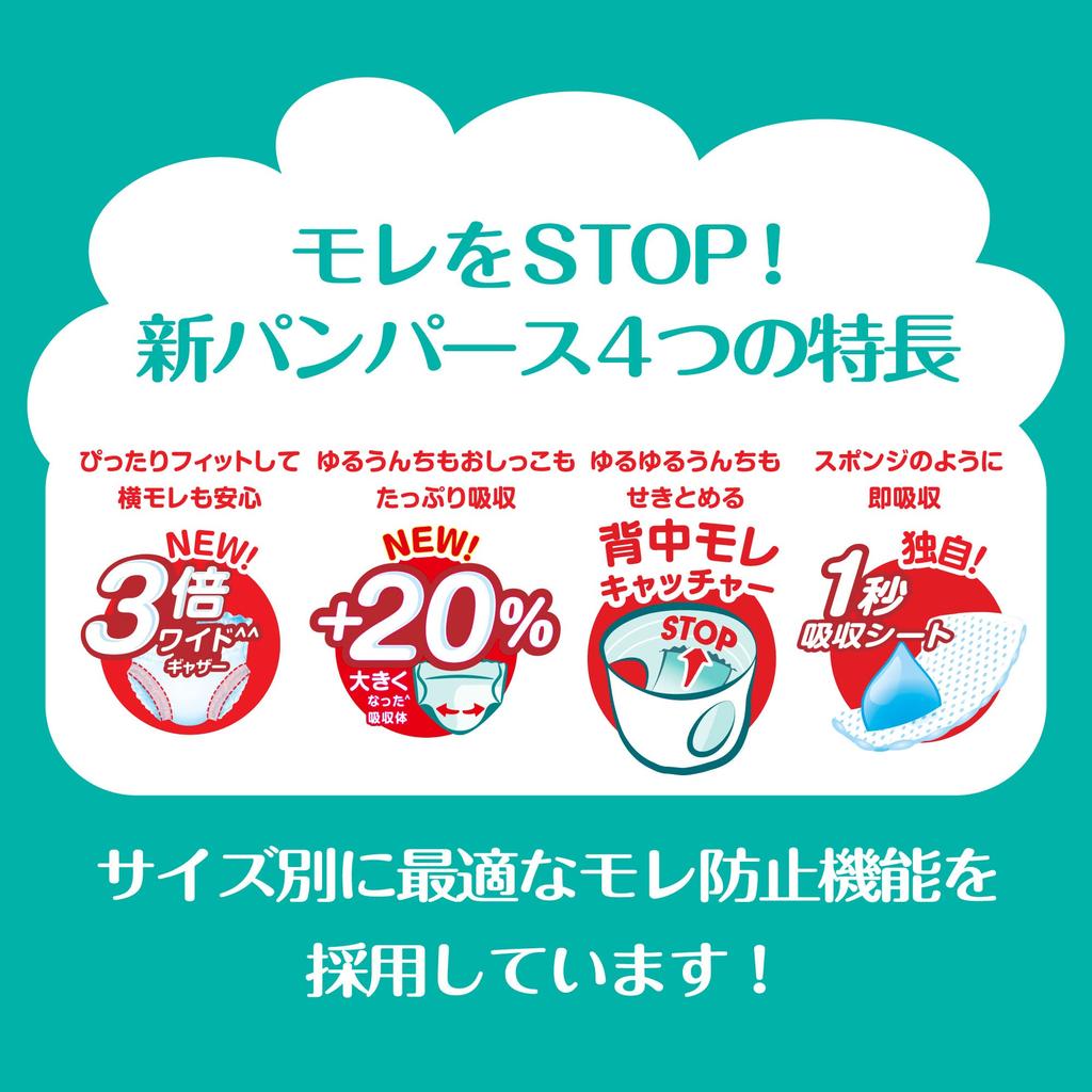 Подгузники Pampers Smooth Care 62 шт. [Размер трусиков] (4~8 кг)