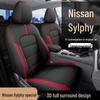 Всесезонная льняная подушка на сиденье для Nissan Sylphy 2023-2025, версия Yuexiang