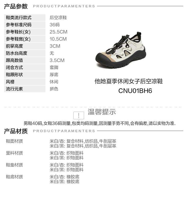 TATA/She 2026 Summer Simple and Versatile Fashion Casual Sports Trail Shoes