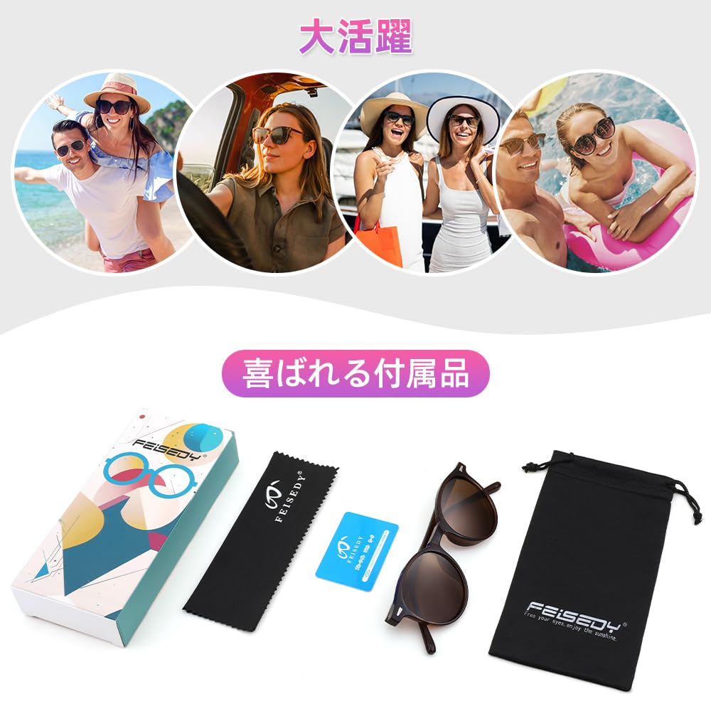 Ultra UV B1327 [FEISEDY] Sunglasses, Polarized, Lightweight, 21g, Stylish, Popular, Driving, Mountaineering, Fishing, Driving, Travel, UV400,