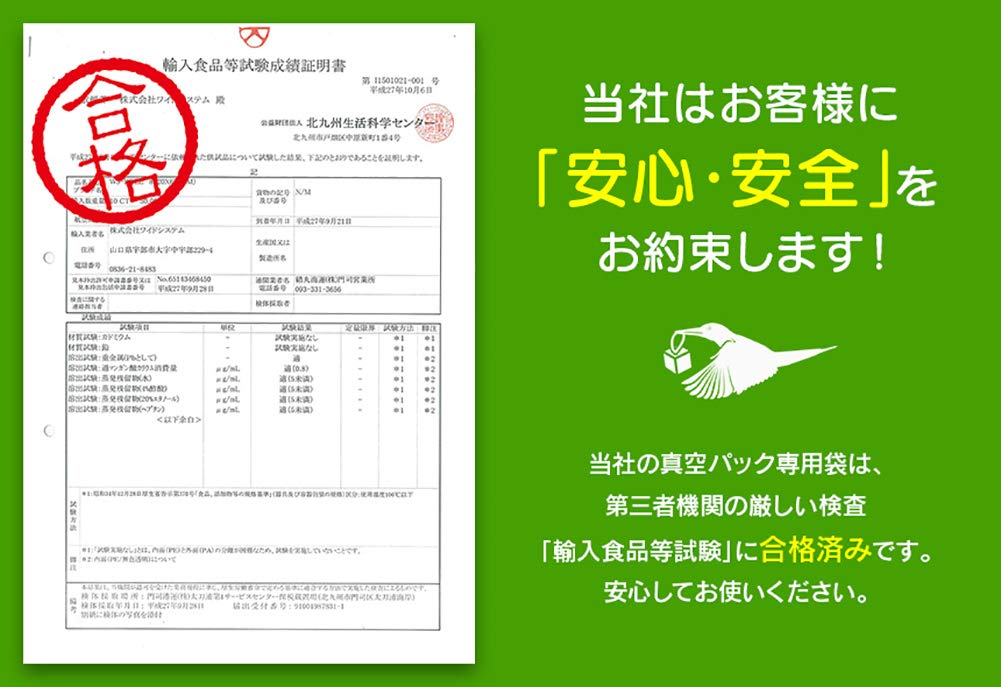 Сменный вакуумный пакет Super Roll Вакуумный пакет Roll 28 см x 500 см 2 рулона для домашнего использования Специальный сменный рулон продается отдельно Вакуумное хранение