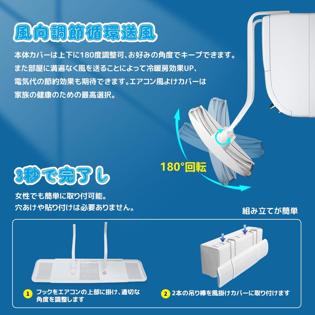 SCIVEI Кондиционер Ветрозащитный экран кондиционера Свободно защищает от прямого ветра Для дома Не требует сверления Нет необходимости в Регулирует направление ветра