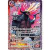 Battle Spirits CB18-018 Killer Super Beast Barabas [Ultra Monster 2020] (C Common) Collaboration Booster Ultra Hero Heroes