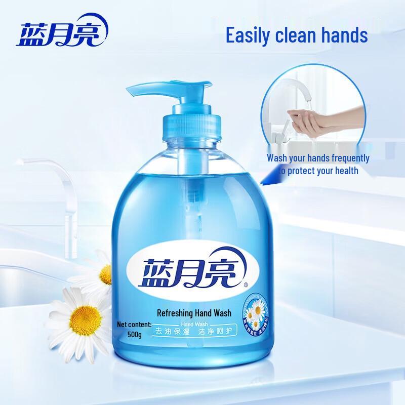Blue Moon Wild Chrysanthemum Scent Anti-Bacterial Hand Wash Set