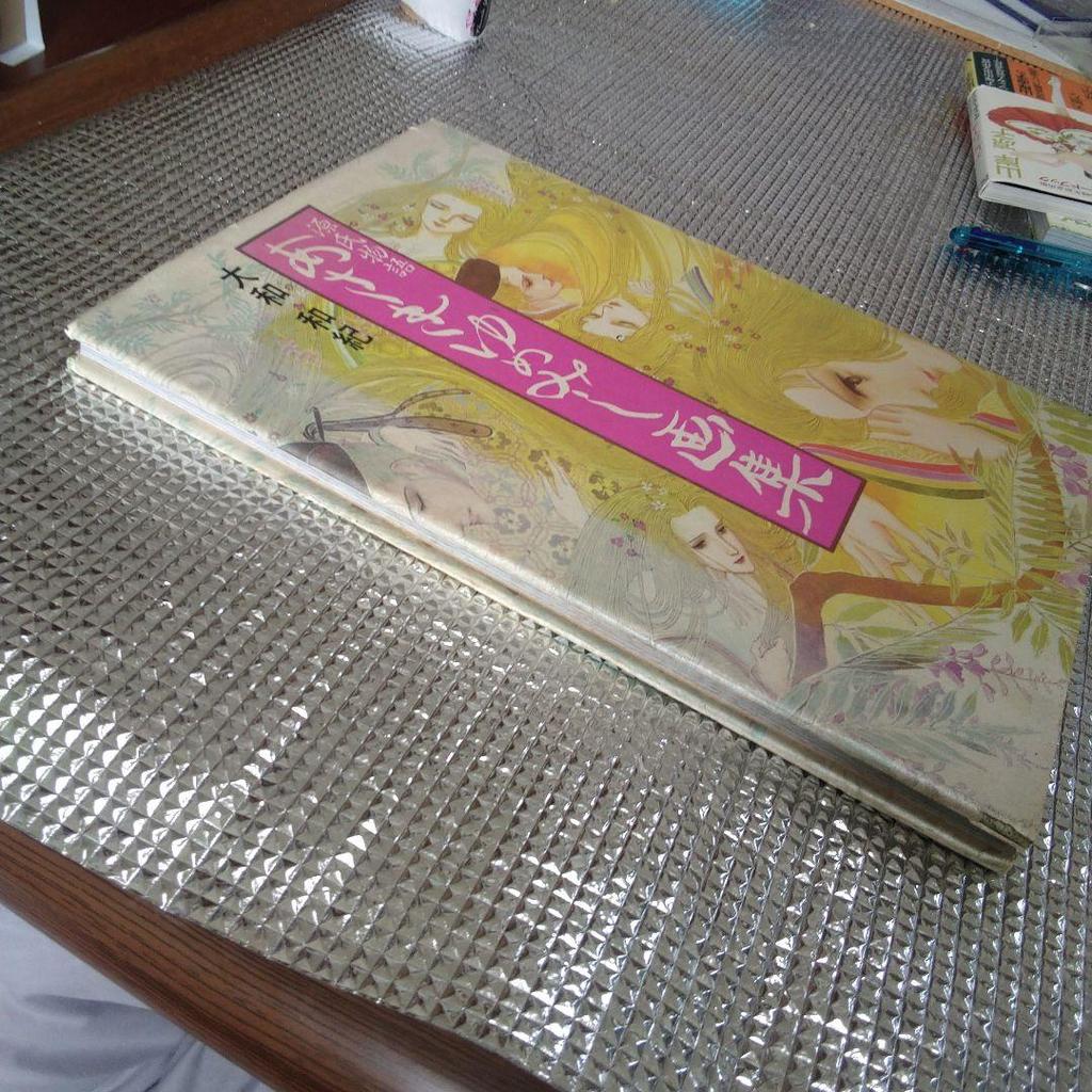 [USED] Tale of Genji Asaki Yumemishi Art Book with Postcard