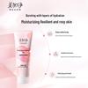 MAXAM Moisturizing & Repair Hand Cream