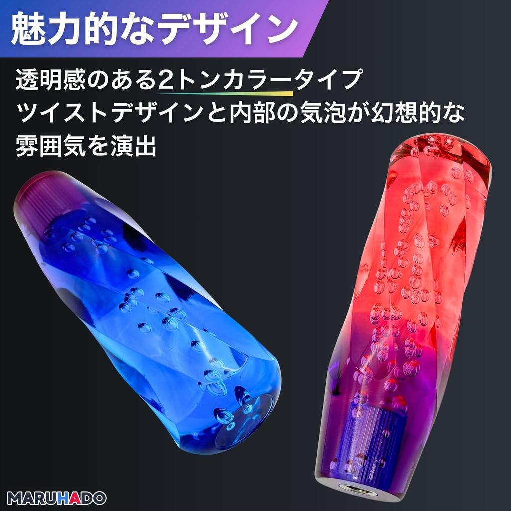 MARUHADO Crystal Shift Knob Universal Truck Shift Lever M8 M10 M12 P1.25 AT MT 100mm 10cm Blue/Purple