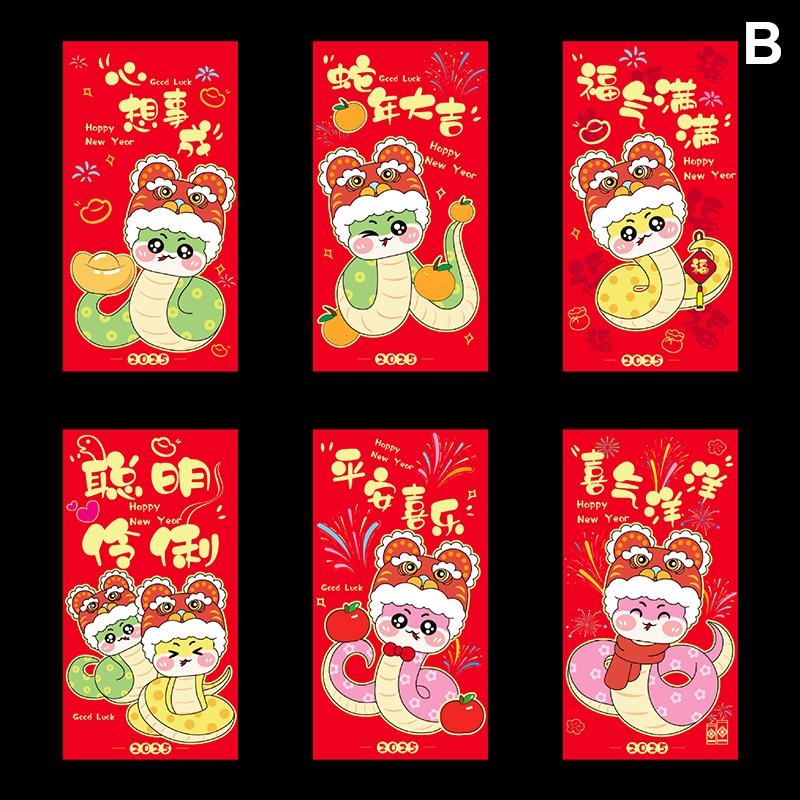 6 шт. подарочных конвертов для денег 2025 года, денежный конверт, китайский подарок на свадьбу, день рождения, красный конверт, денежные конверты