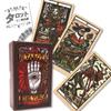 Tarot Del Toro Tarot Fortune Telling Instructions Instruction Manual Authentic Product (Japanese Included)