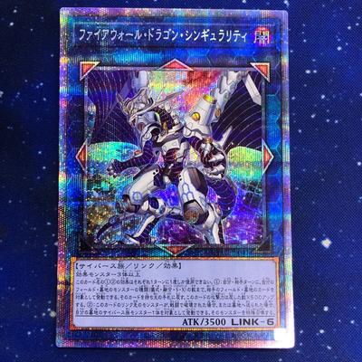 Yu-Gi-Oh! Огненный Дракон Сингулярность PSE Призматический Секретный Редкий CYAC-JP047