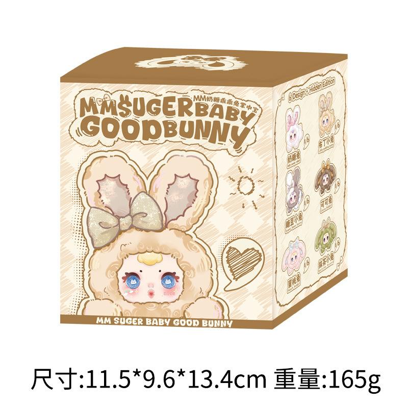 Мм ириска милый кролик ладонь сокровище плюшевая слепая коробка мультяшная милая плюшевая кукла украшение прилив игра слепая коробка