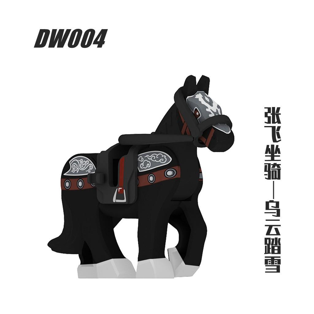 Three Kingdoms War Horse Building Blocks Accessories Mini Figures DW001-006