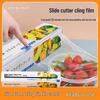 Набор термостойкой пищевой пленки с коробкой-слайдером и резаком
