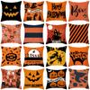 Funny Halloween Pillow Cover Wish Home Living Room Sofa Cushion Cover Fun Printed Peach Skin Pillow