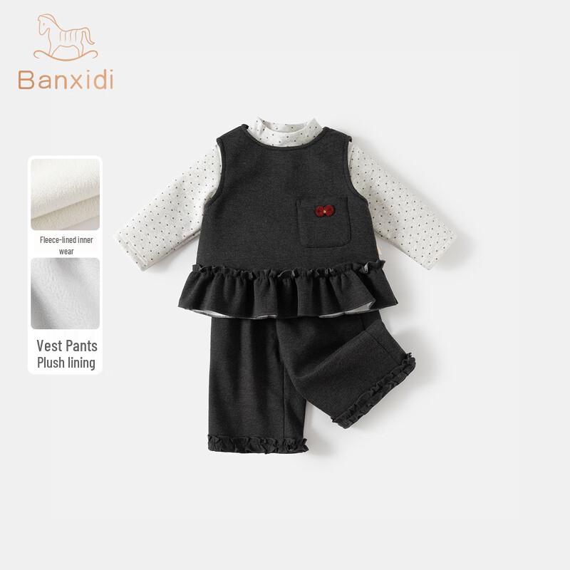 Banxidi Girls' Fleece-Lined Three-Piece Casual Winter Set