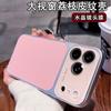 Совместимый с iPhone 17 Pro Max текстура кожи личи новый чехол для телефона iPhone 16 Pro для женщин 15 большое окно 1413