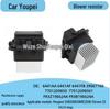 Резистор вентилятора кондиционера 6441AA для Peugeot 408, 508, 2008 и Citroen C5, C4.