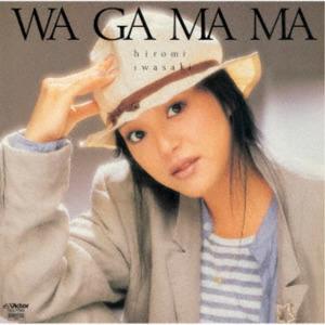 CD HIROMI IWASAKI Wagamama 2 Ограниченное изданиеUHQCD VICL77065 VICTOR ENTERTAI 2024 Япония Obi Японский PopRock