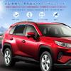 Новый RAV4 50 Серии Эксклюзивная Магнитная Шторка Вентиляция Заднего Сиденья