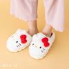 Sanrio Hello Kitty Face Slippers 274691
