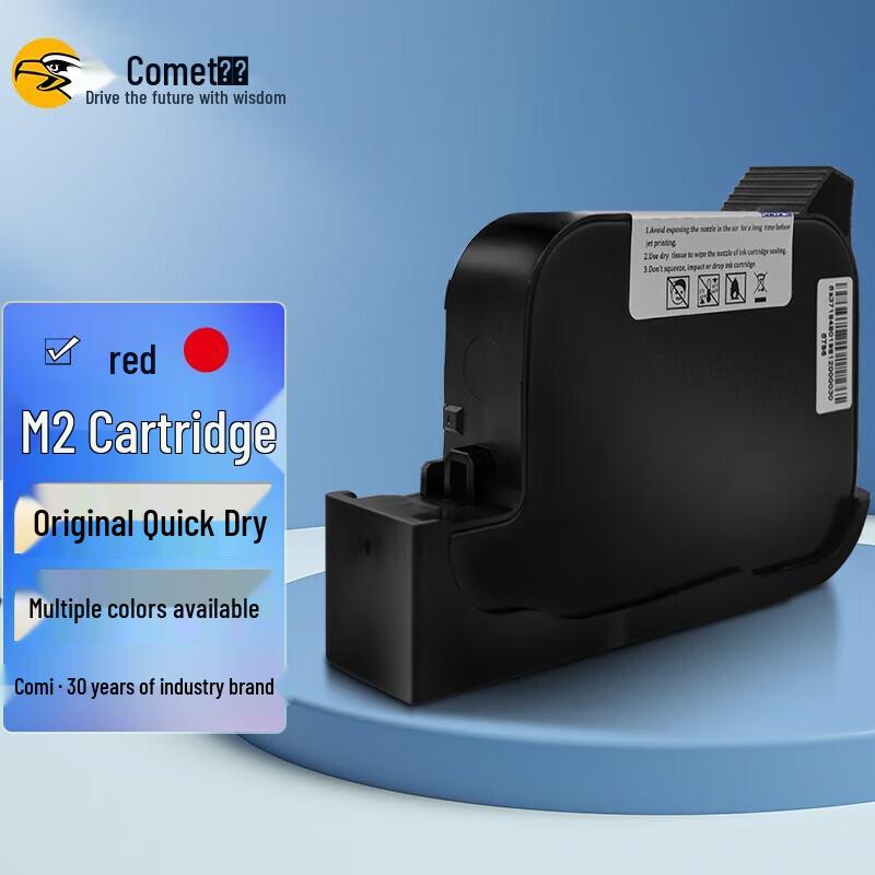 KEMAI M2 Handheld Inkjet Printer Fast-Drying Ink Cartridge CN plug (adapter included)