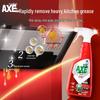 Axe Бренд Гранат Обезжириватель для кухни