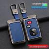 Подходит для Toyota Corolla, Levin, Camry, Highlander, RAV4, Crown, CH-R и Reiz Чехол для ключей