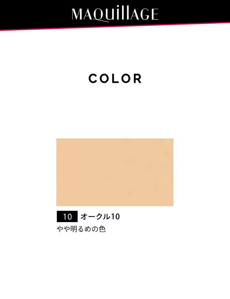 Maquillage Lighting White Powdery UV Ocher 10 SPF25 Refill 10g PA++